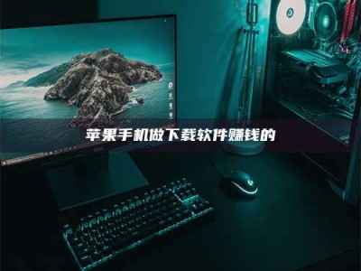 延边'试药达人'的人人生：救人于未病，却把自己也置于风险之中！