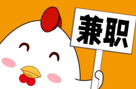 延边宝妈居家带娃线上兼职赚钱项目有哪些推荐 第1张