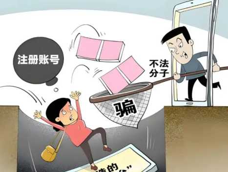 延边网上兼职被骗怎么解决 第1张